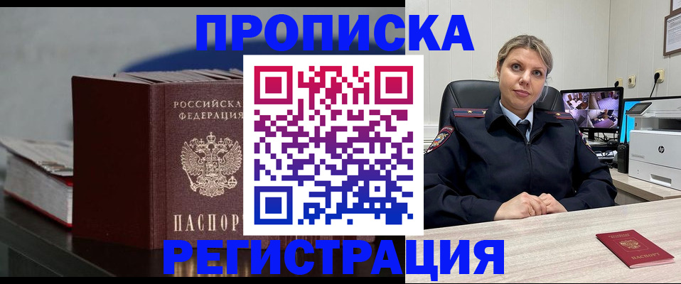 пропишу в квартире в Вичуге