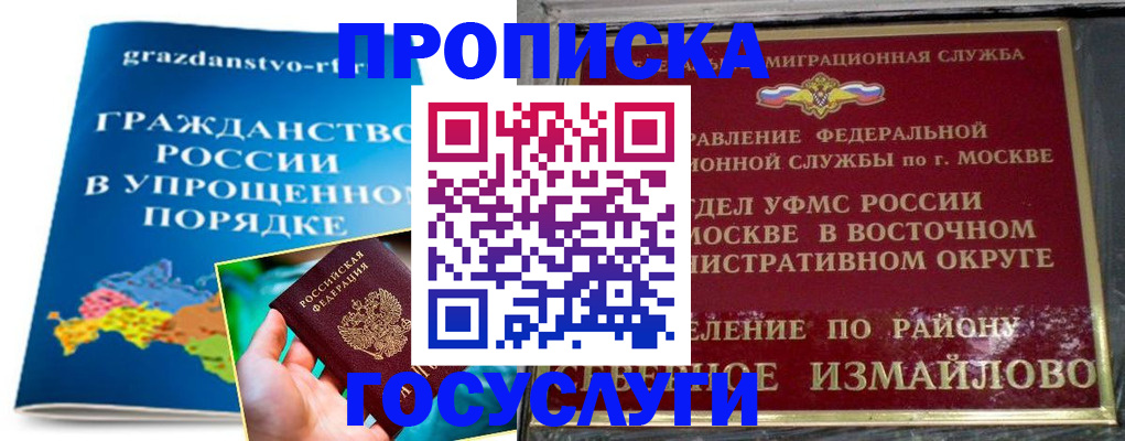 пропишу в квартире в Вичуге